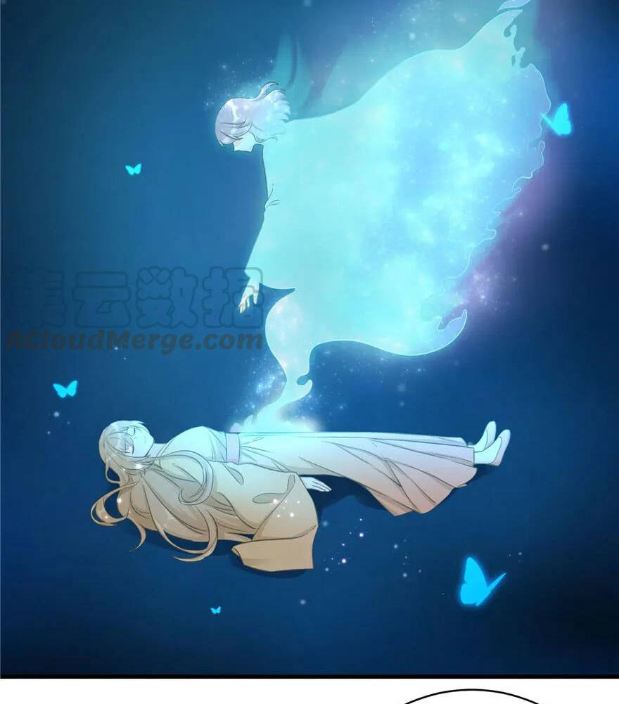 đồ đệ nhà ta lại quải rồi