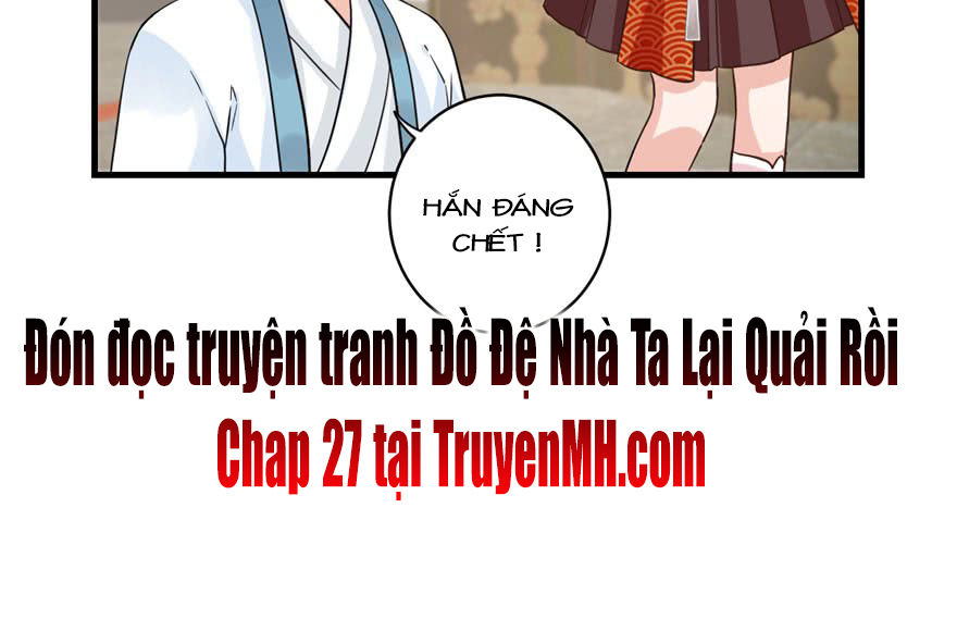 đồ đệ nhà ta lại quải rồi