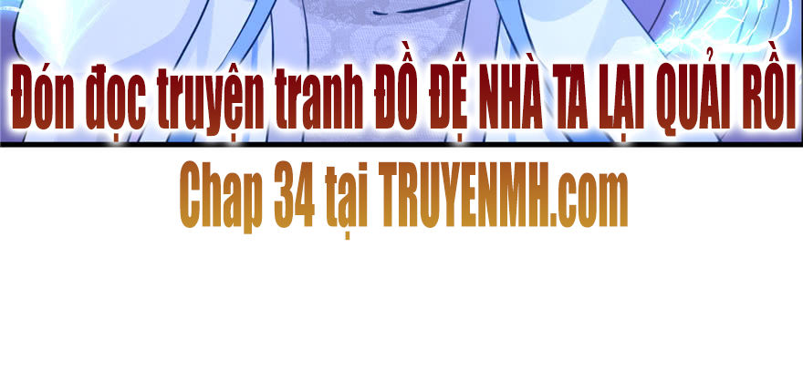 đồ đệ nhà ta lại quải rồi