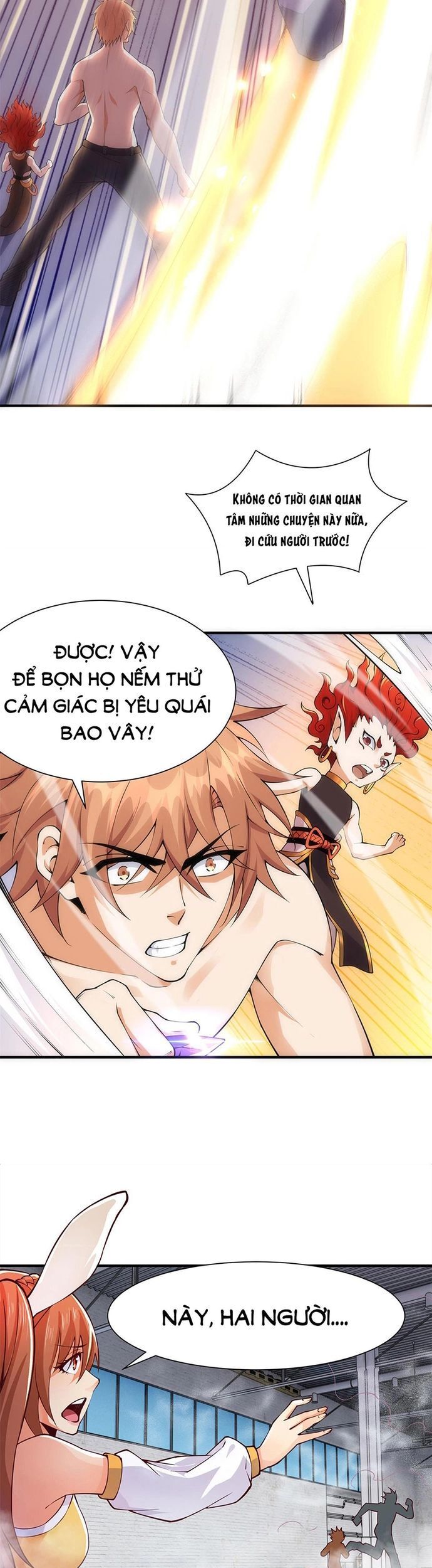 Tiểu đệ của ta là yêu vương