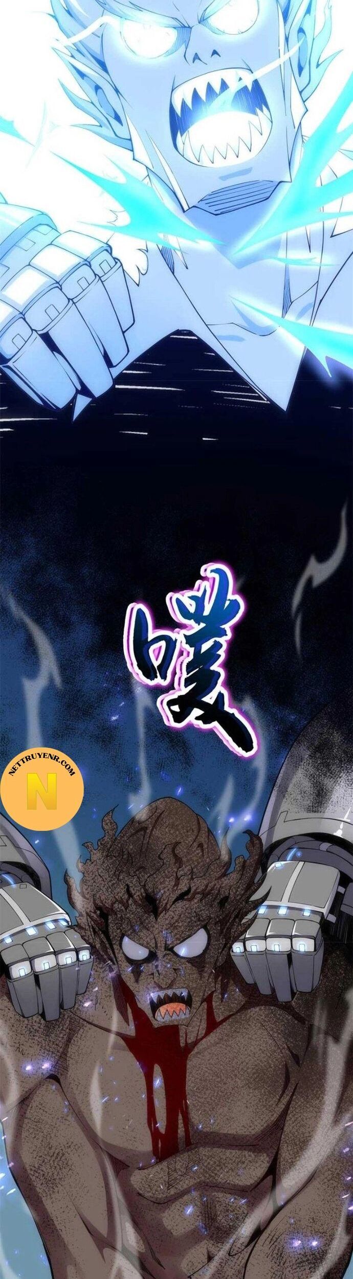 Tiểu đệ của ta là yêu vương