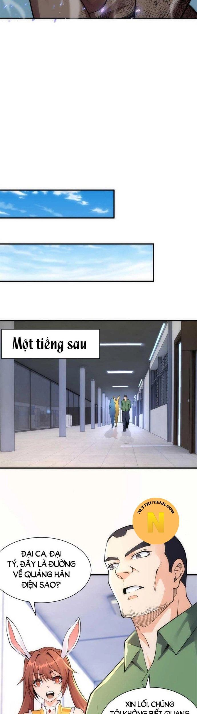Tiểu đệ của ta là yêu vương