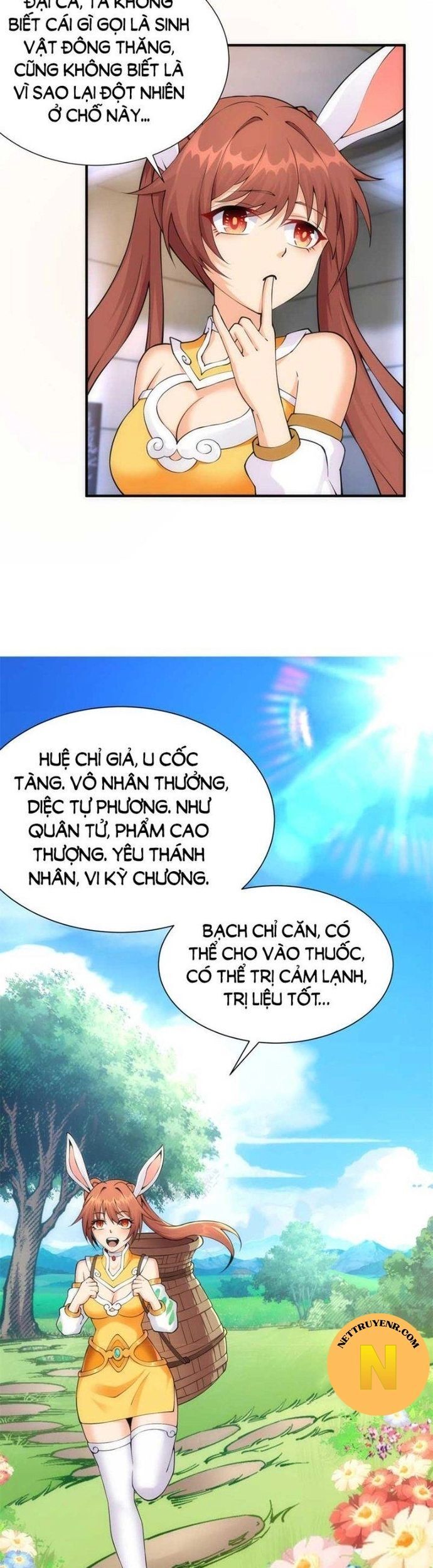 Tiểu đệ của ta là yêu vương