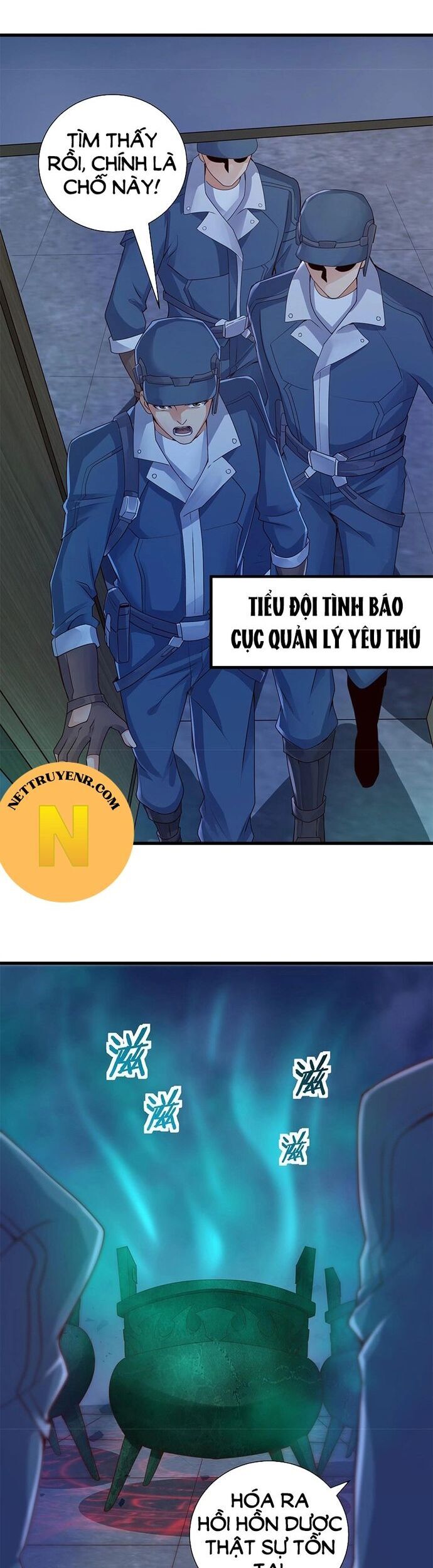 Tiểu đệ của ta là yêu vương
