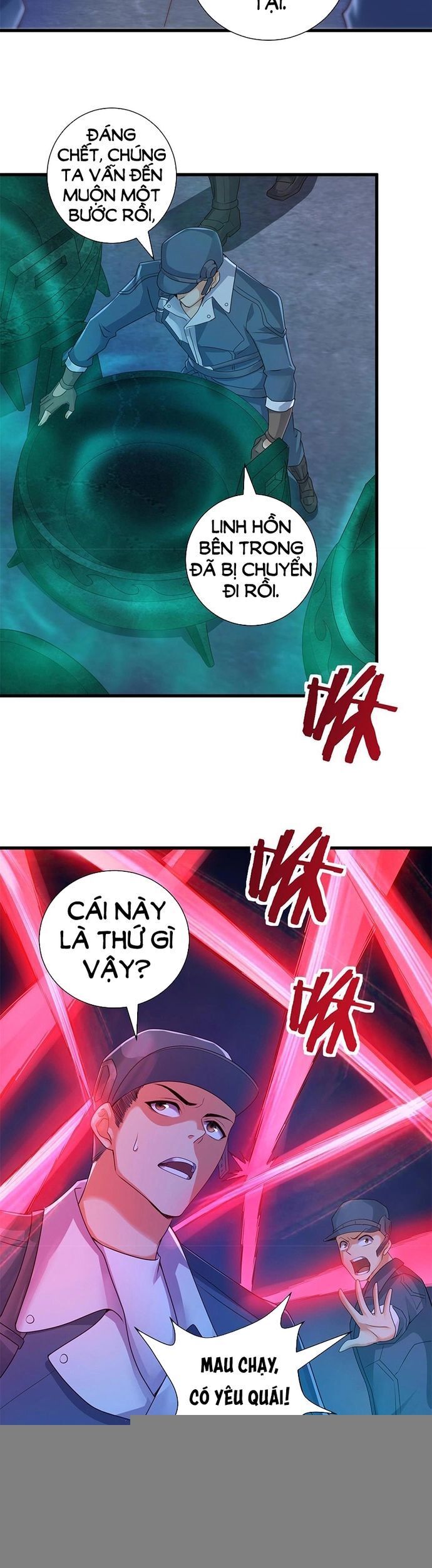 Tiểu đệ của ta là yêu vương