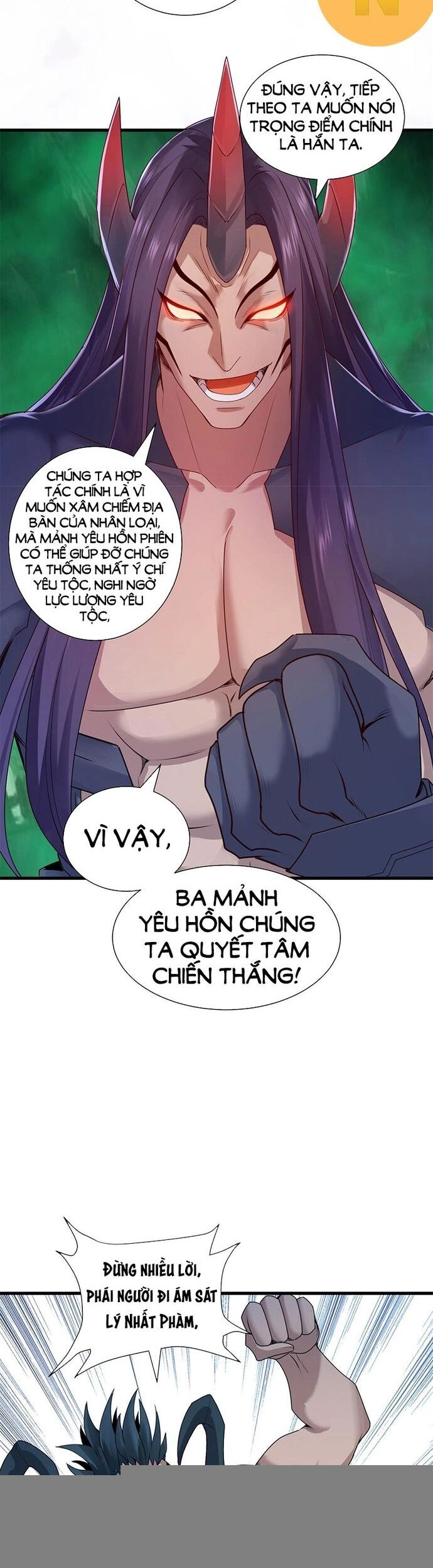 Tiểu đệ của ta là yêu vương