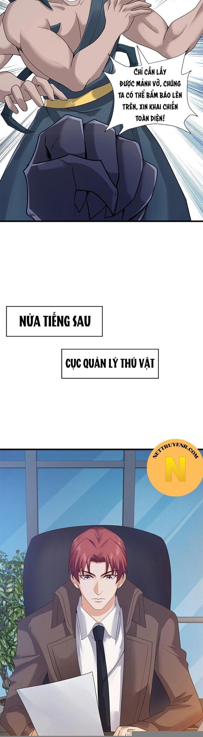 Tiểu đệ của ta là yêu vương