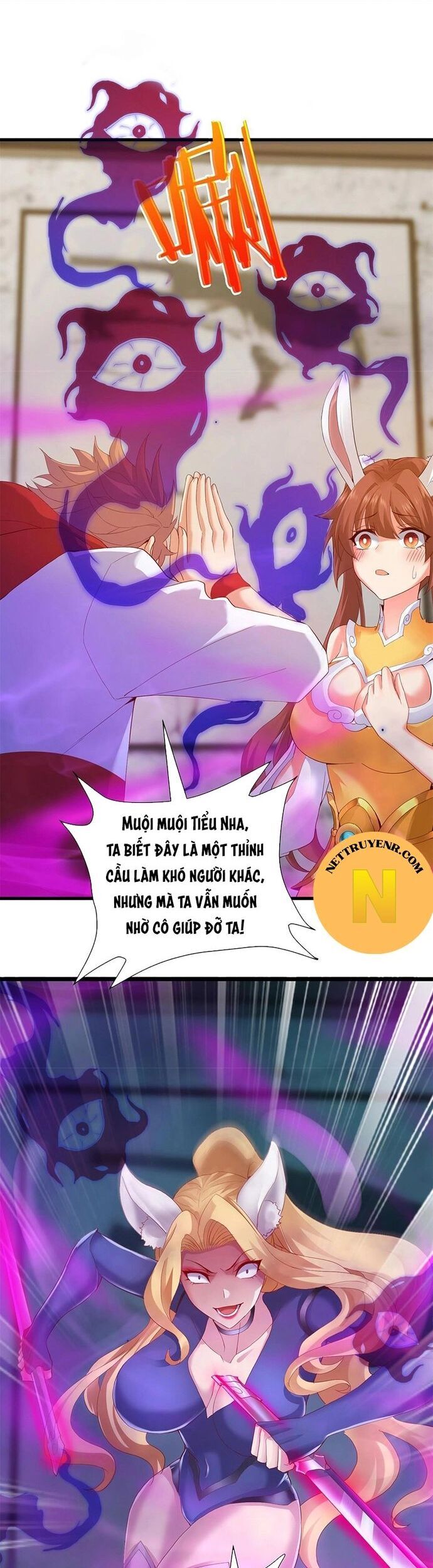 Tiểu đệ của ta là yêu vương