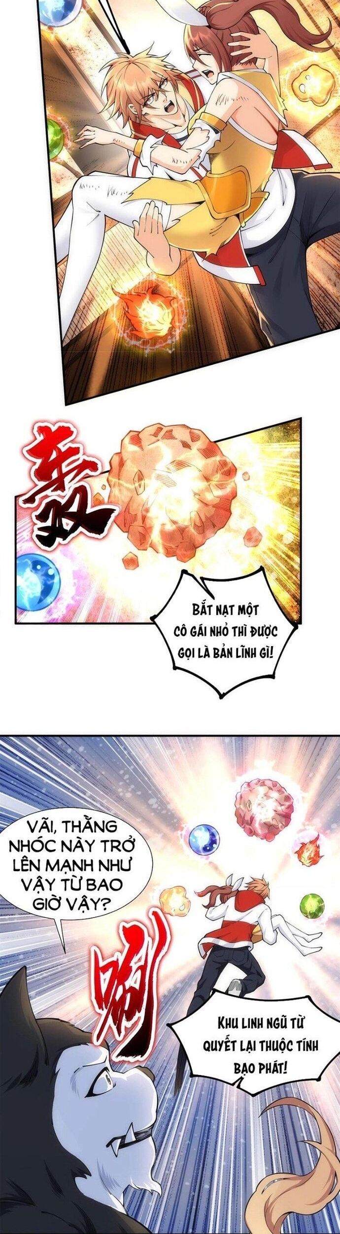 Tiểu đệ của ta là yêu vương