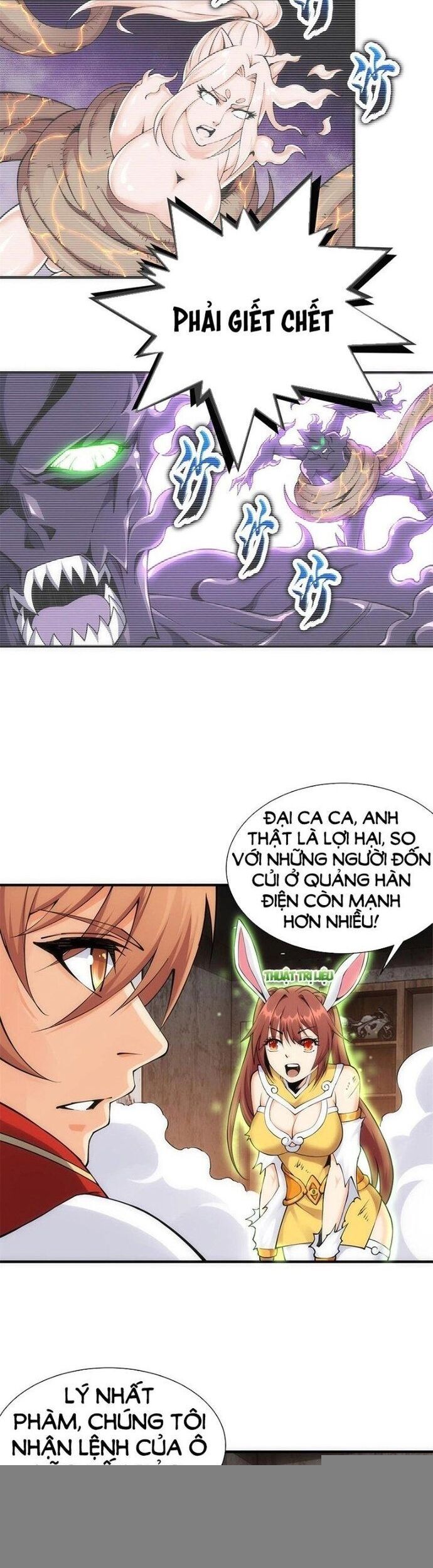 Tiểu đệ của ta là yêu vương
