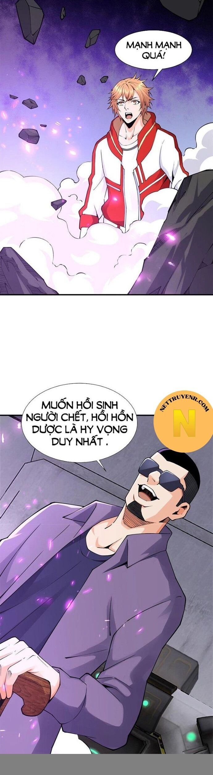 Tiểu đệ của ta là yêu vương
