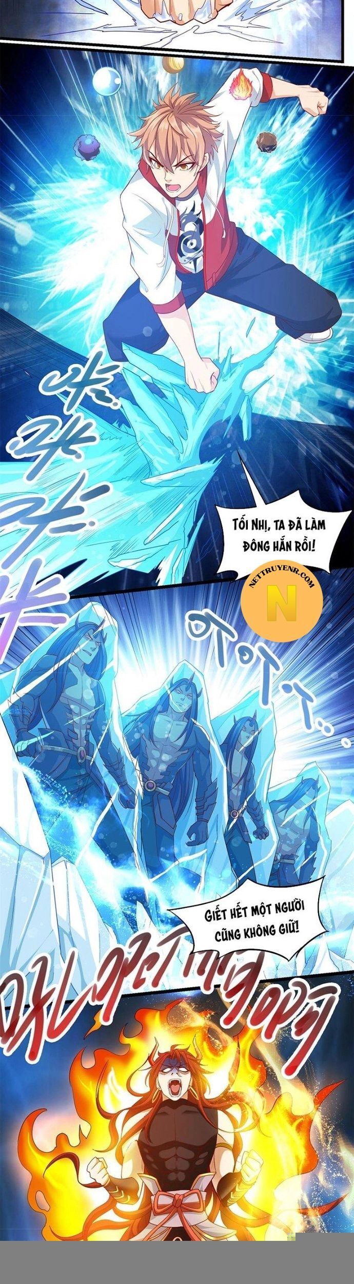 Tiểu đệ của ta là yêu vương