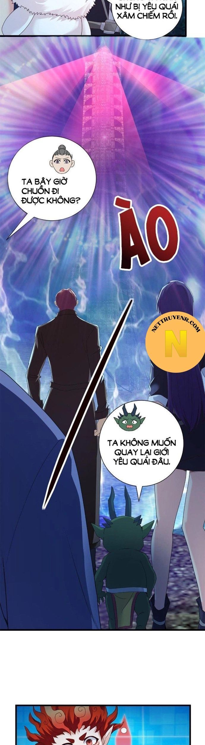 Tiểu đệ của ta là yêu vương