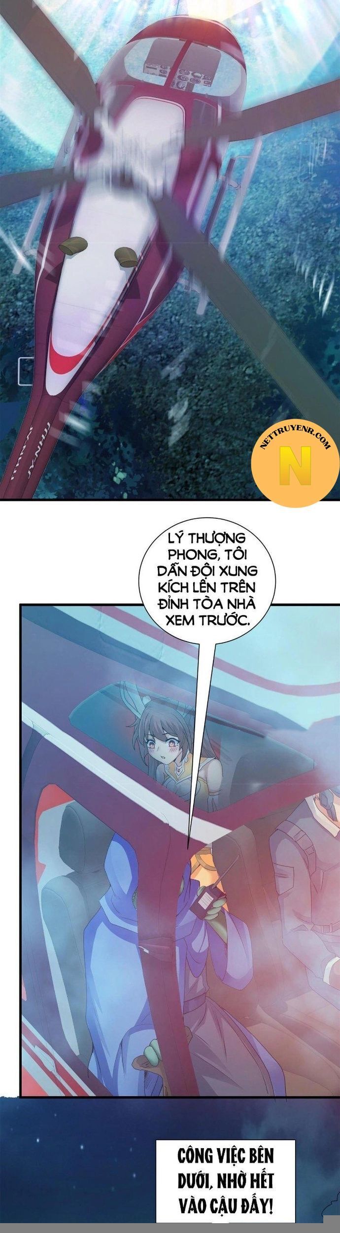 Tiểu đệ của ta là yêu vương