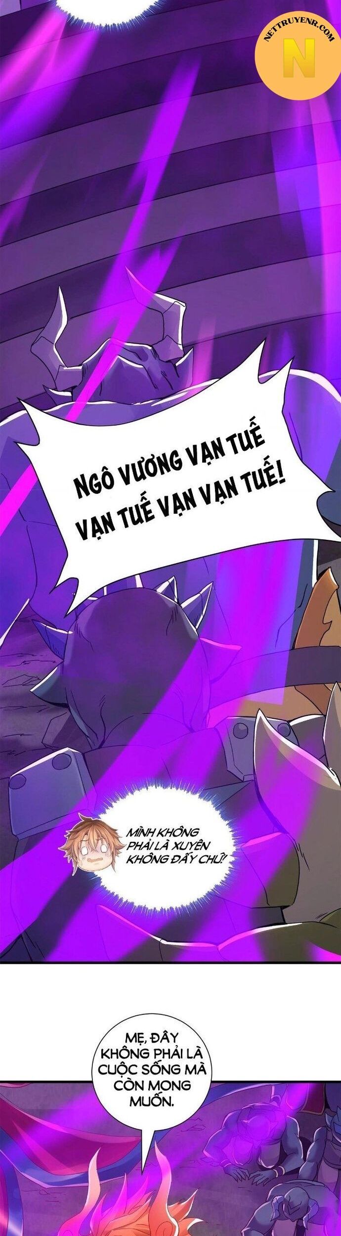 Tiểu đệ của ta là yêu vương