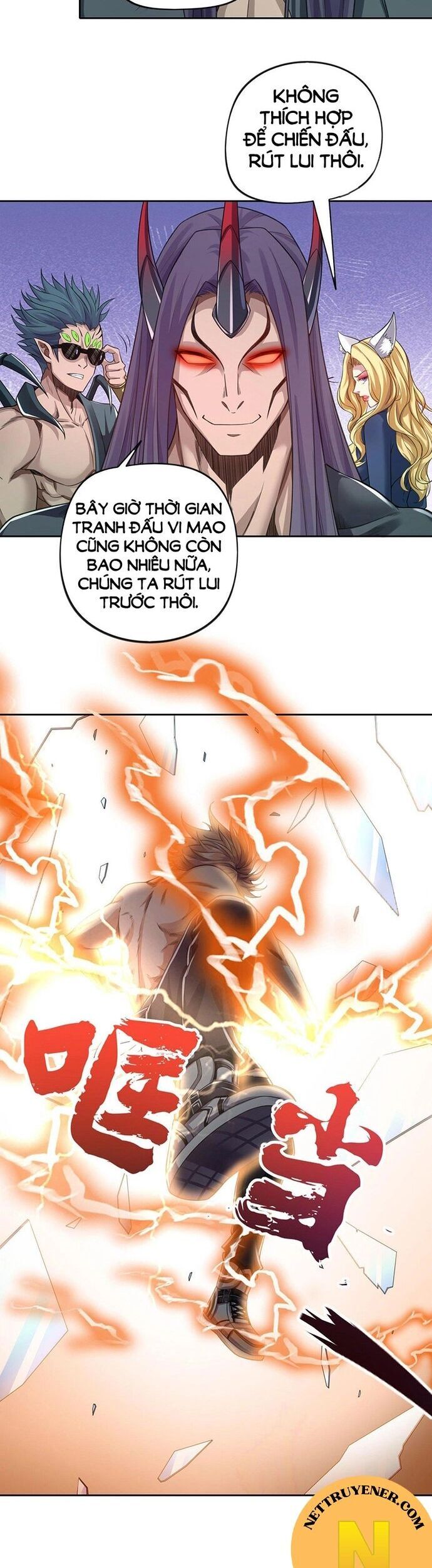 Tiểu đệ của ta là yêu vương
