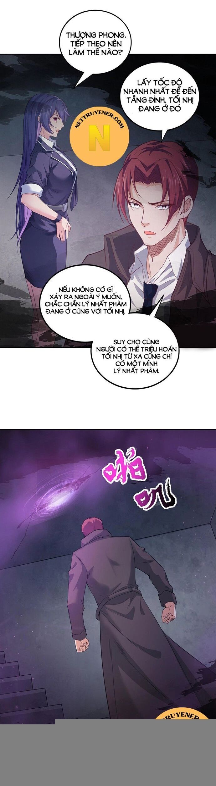 Tiểu đệ của ta là yêu vương