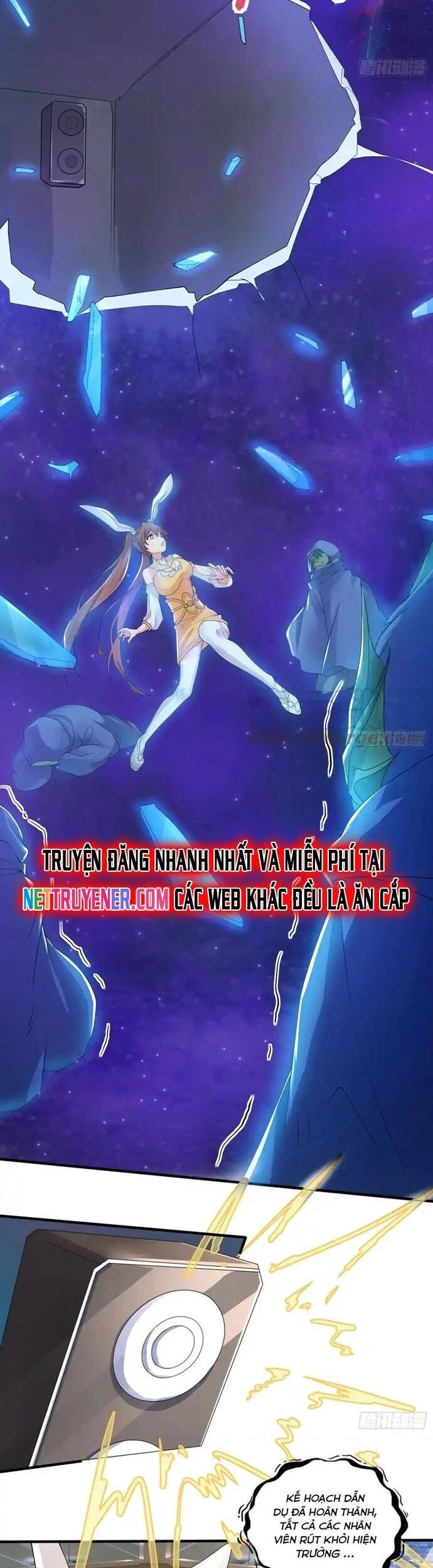 Tiểu đệ của ta là yêu vương