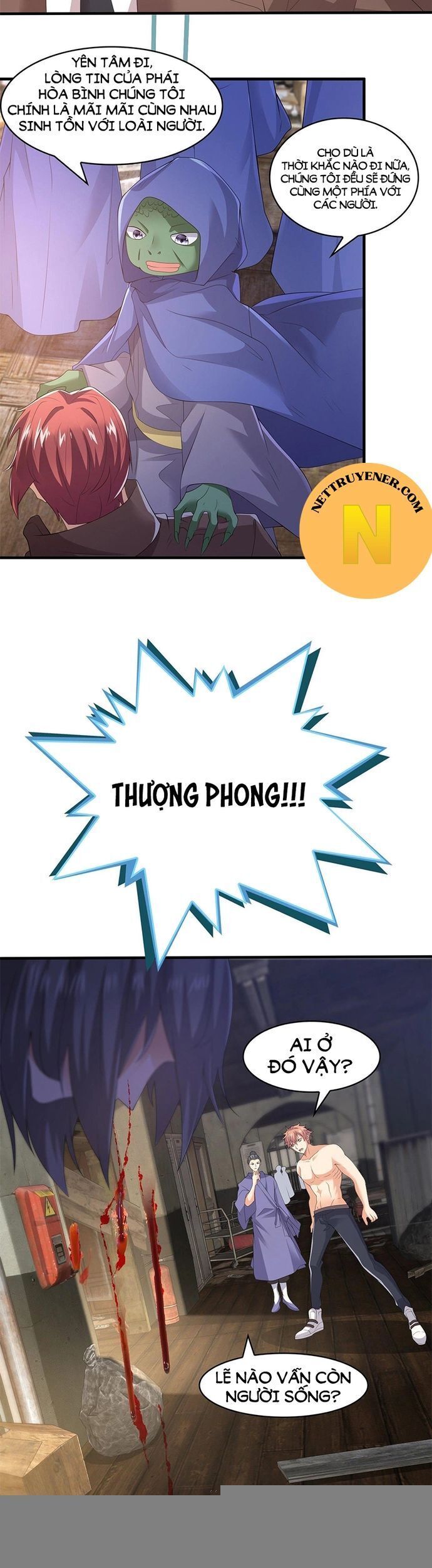 Tiểu đệ của ta là yêu vương