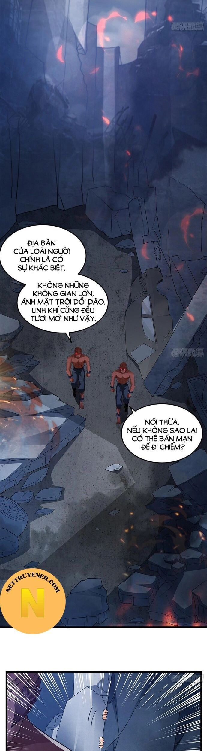 Tiểu đệ của ta là yêu vương