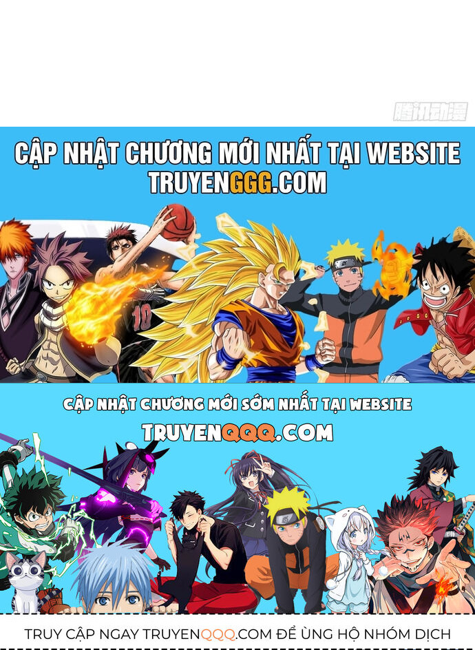 Tiểu đệ của ta là yêu vương