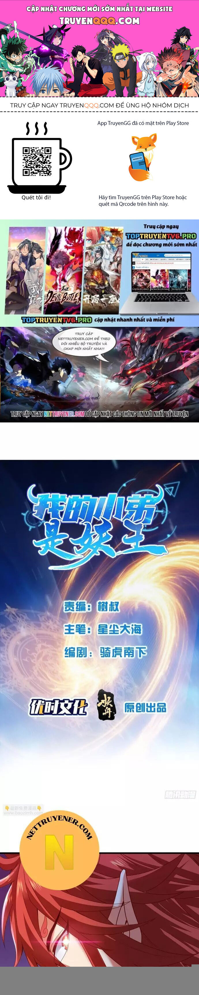Tiểu đệ của ta là yêu vương