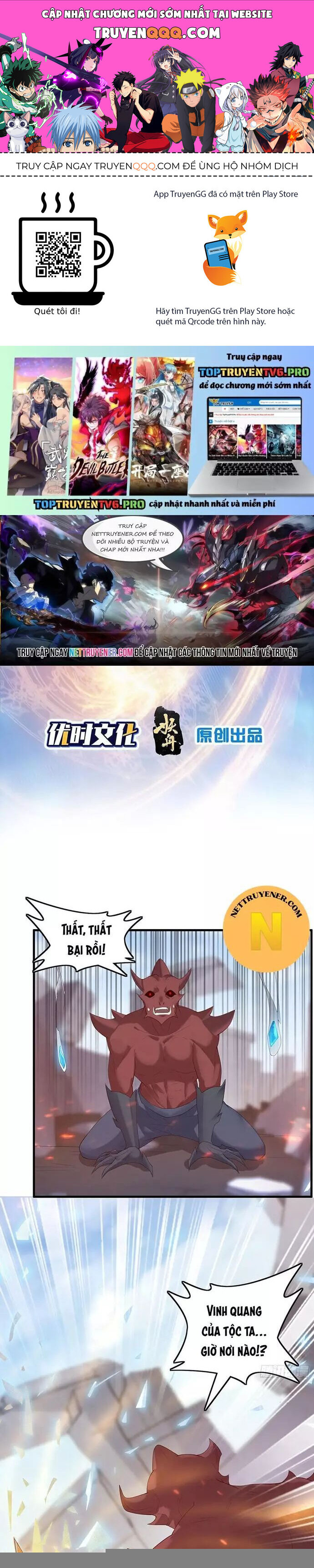 Tiểu đệ của ta là yêu vương