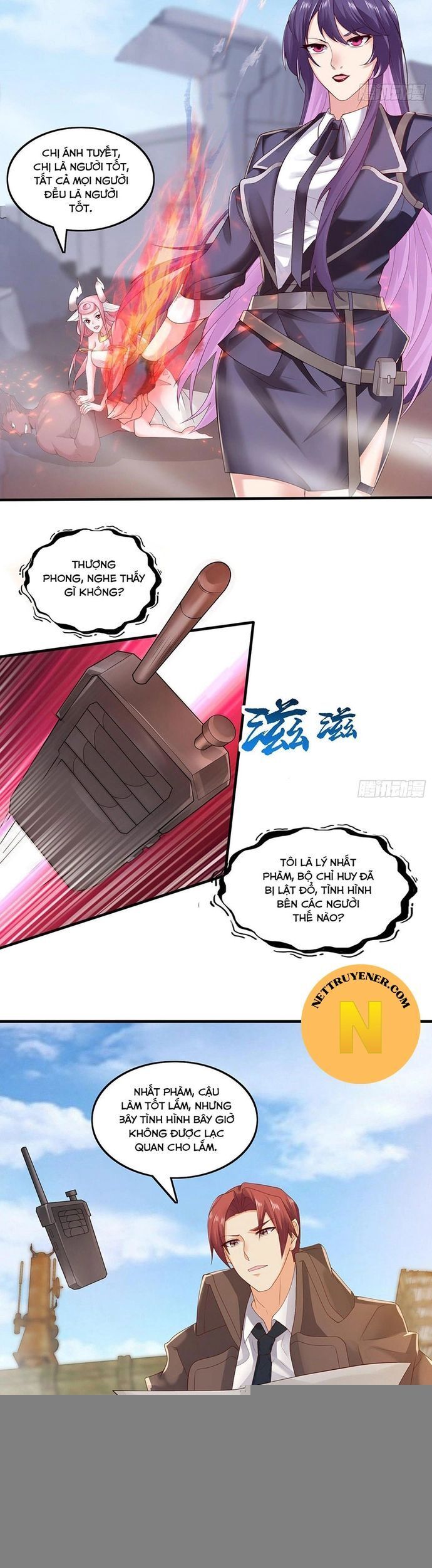 Tiểu đệ của ta là yêu vương