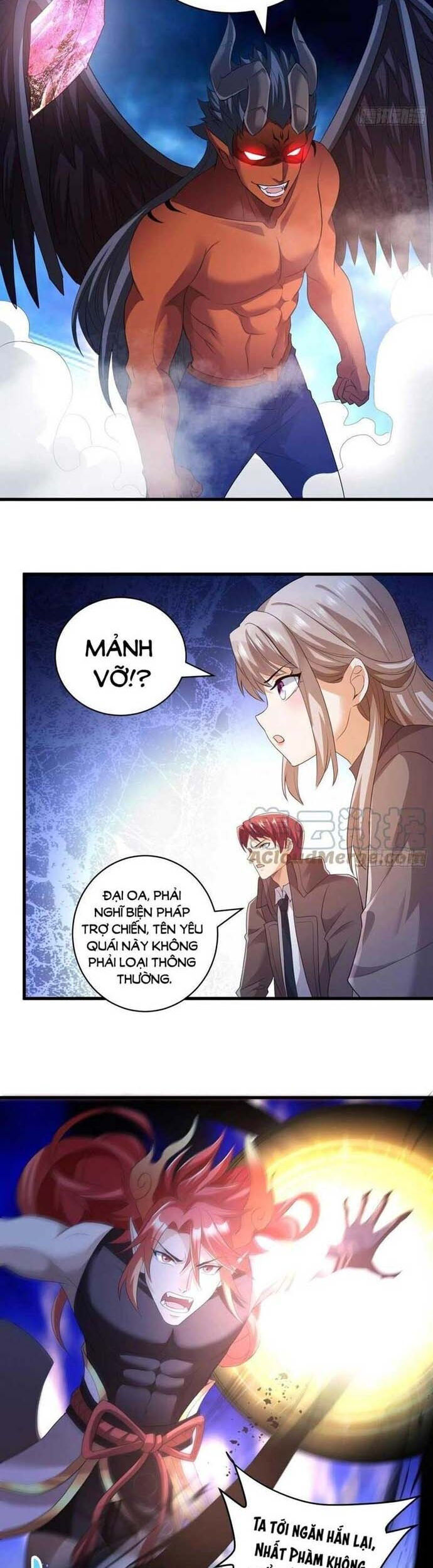 Tiểu đệ của ta là yêu vương