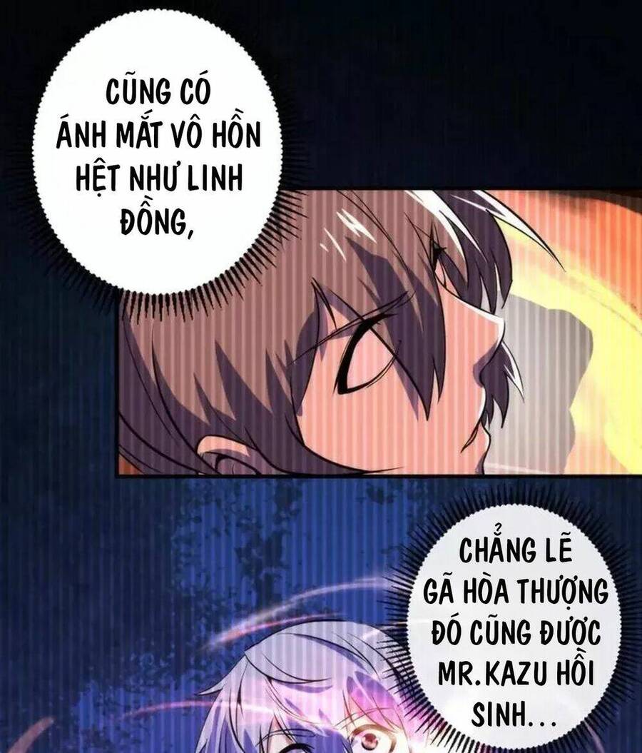 Trở Thành Thần Chủ Cthulhu