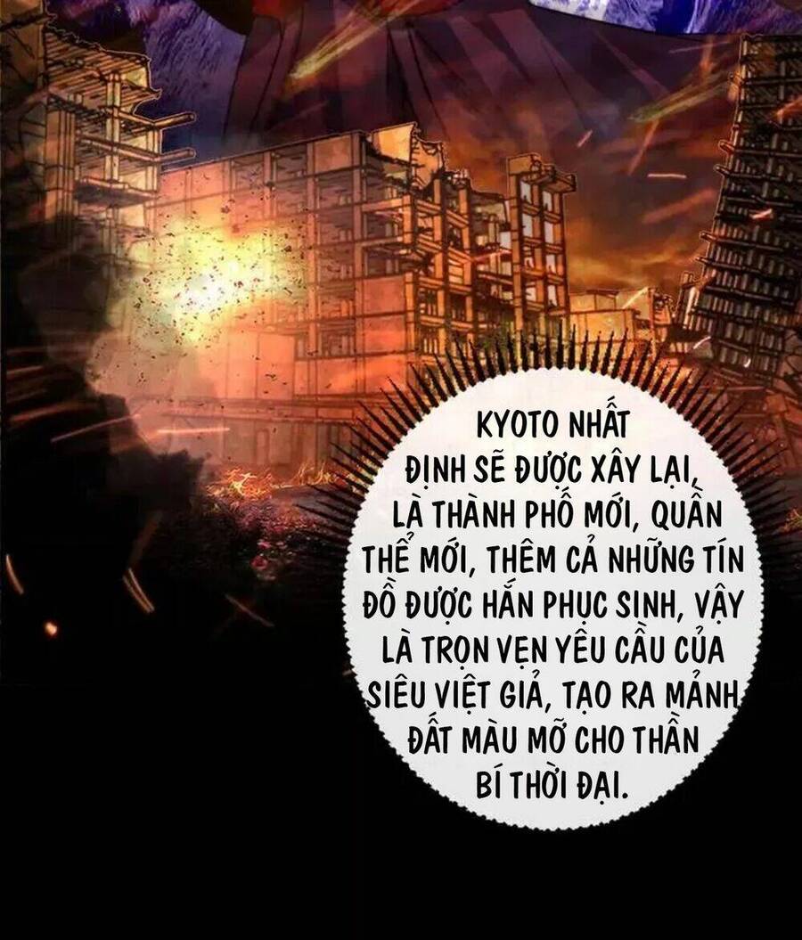 Trở Thành Thần Chủ Cthulhu