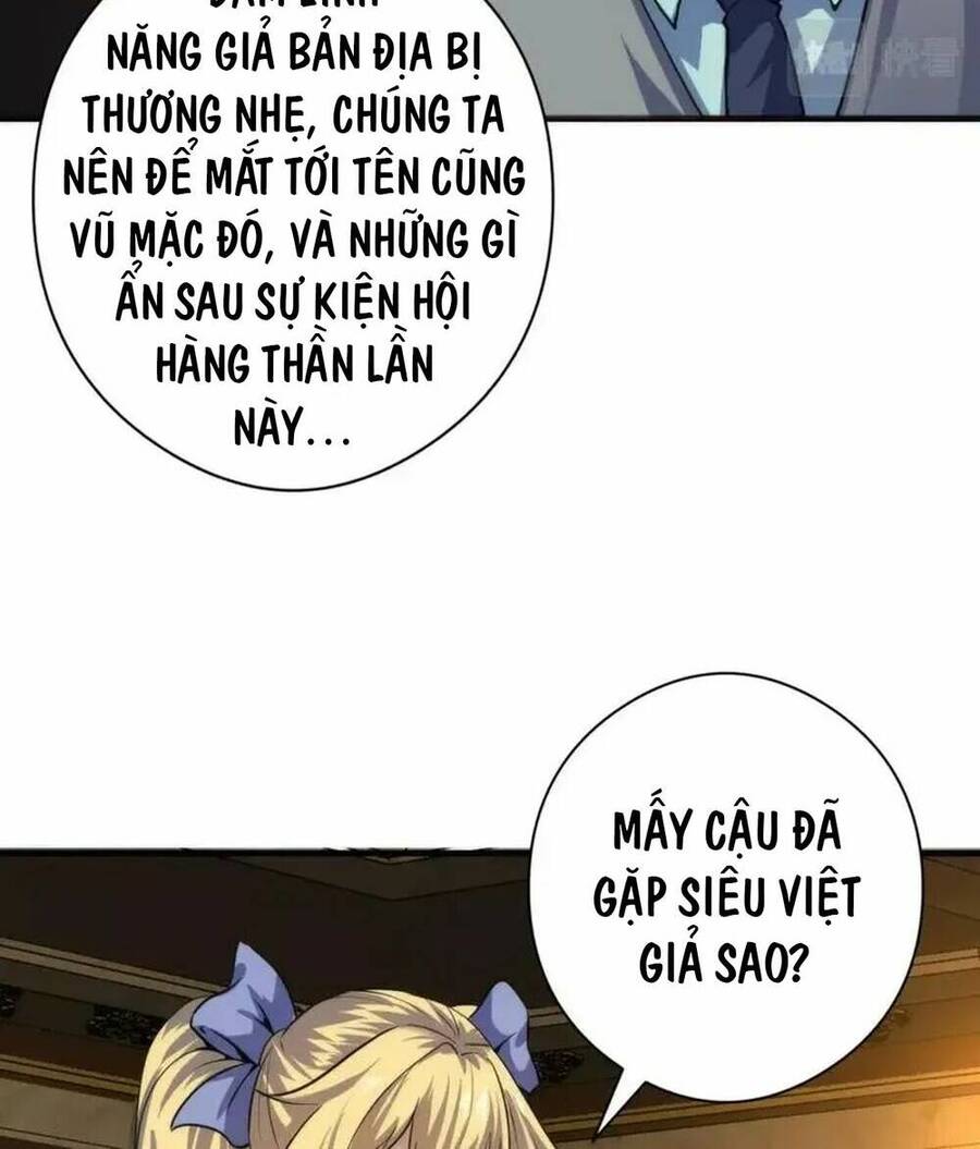 Trở Thành Thần Chủ Cthulhu