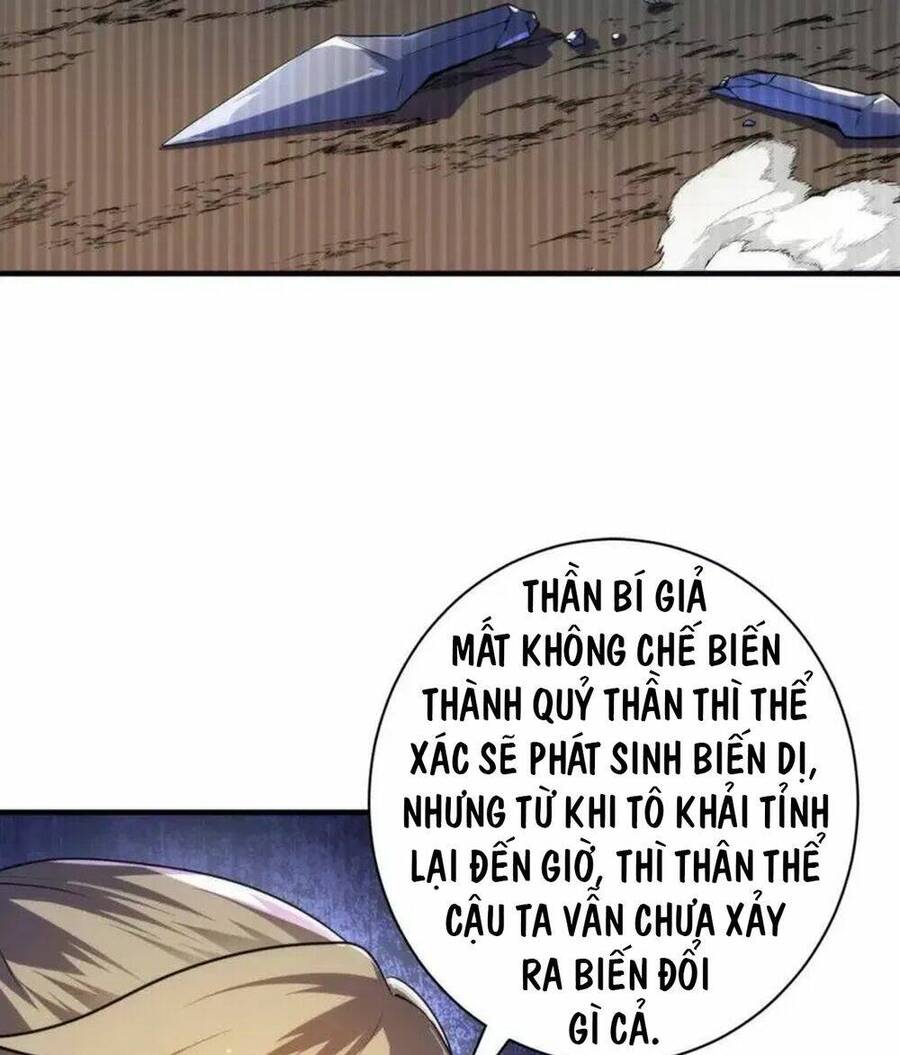 Trở Thành Thần Chủ Cthulhu