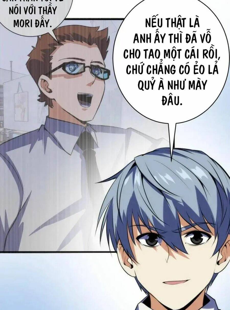 Trở Thành Thần Chủ Cthulhu