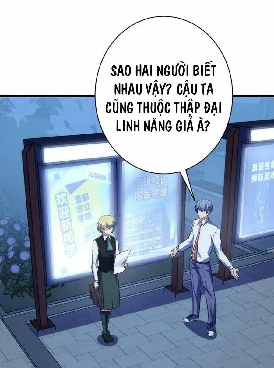 Trở Thành Thần Chủ Cthulhu