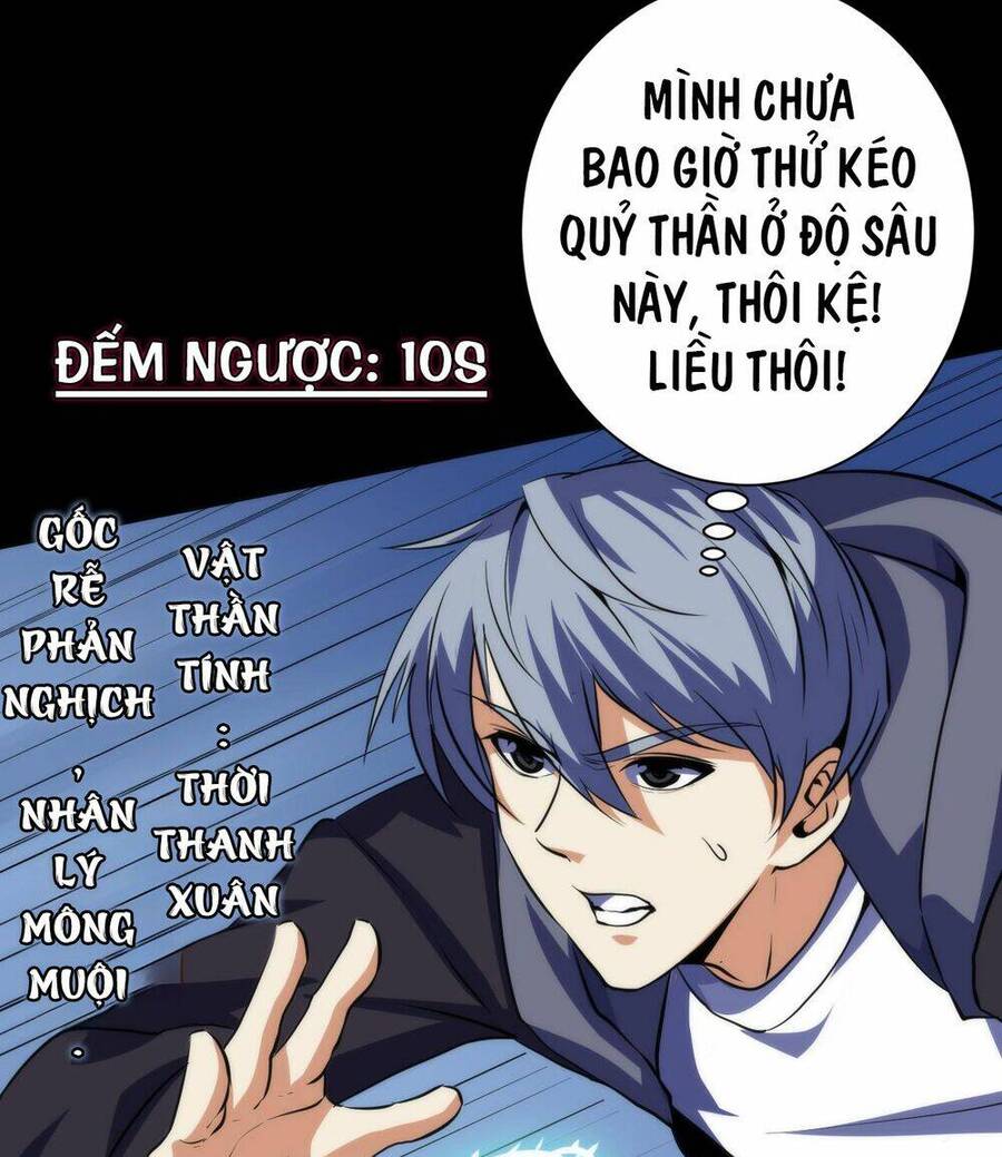 Trở Thành Thần Chủ Cthulhu