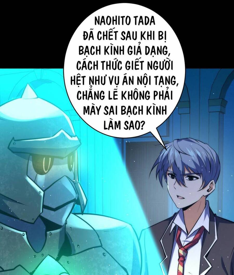 Trở Thành Thần Chủ Cthulhu