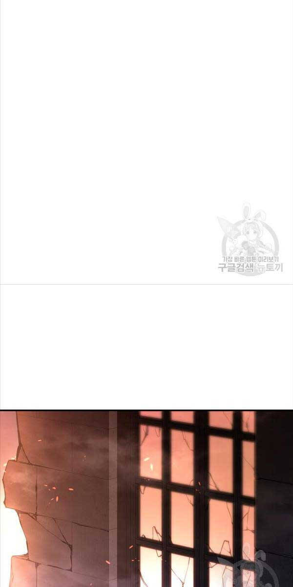 Trở Thành Hung Thần Trong Trò Chơi Thủ Thành