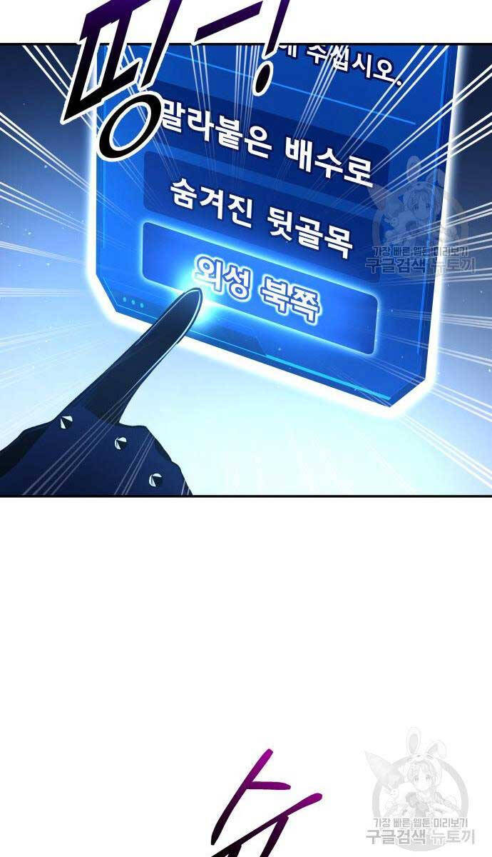 Trở Thành Hung Thần Trong Trò Chơi Thủ Thành