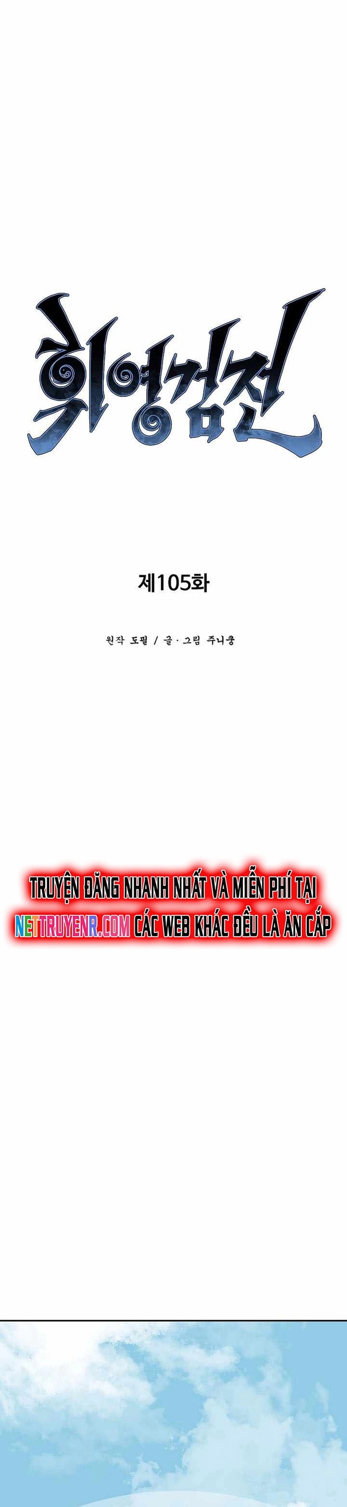 Vĩ linh kiếm tiên
