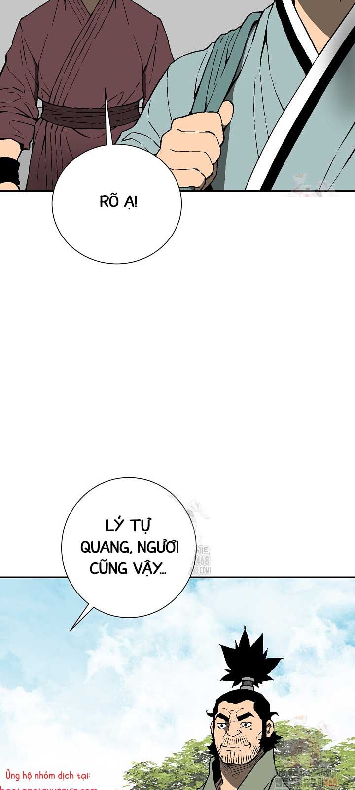 Vĩ linh kiếm tiên