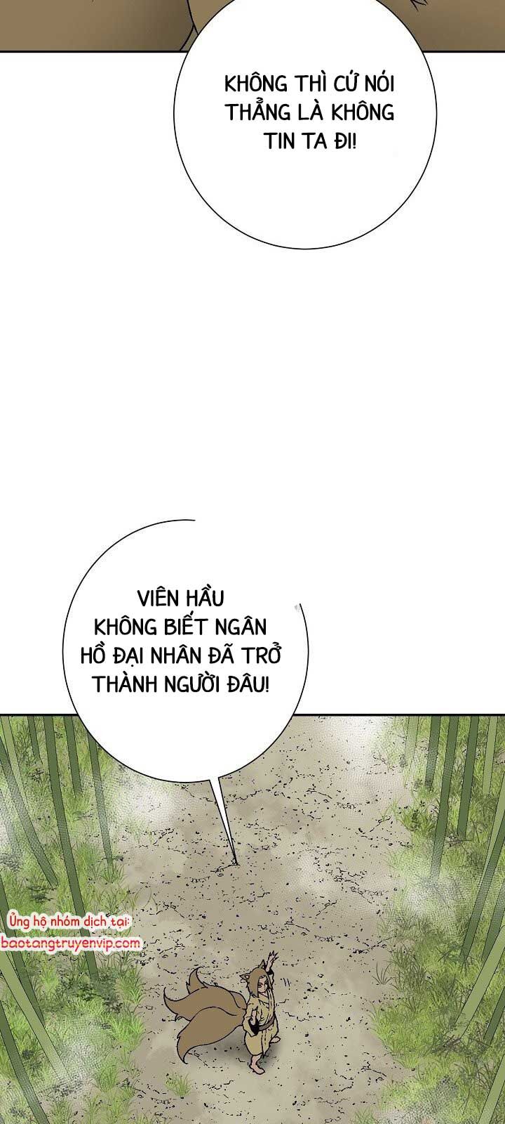 Vĩ linh kiếm tiên