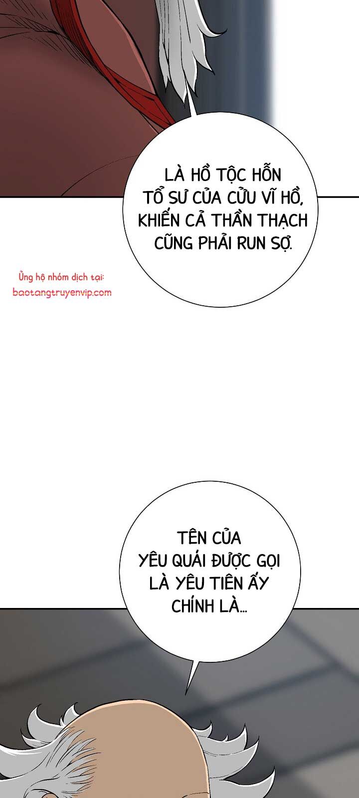 Vĩ linh kiếm tiên