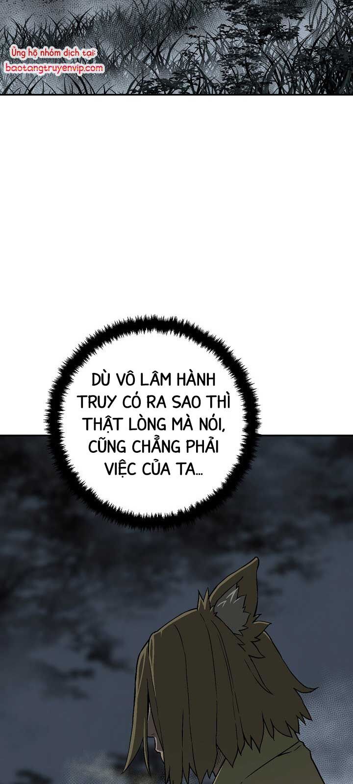 Vĩ linh kiếm tiên
