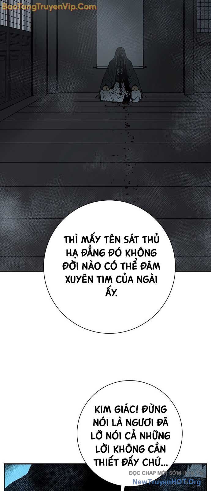 Vĩ linh kiếm tiên