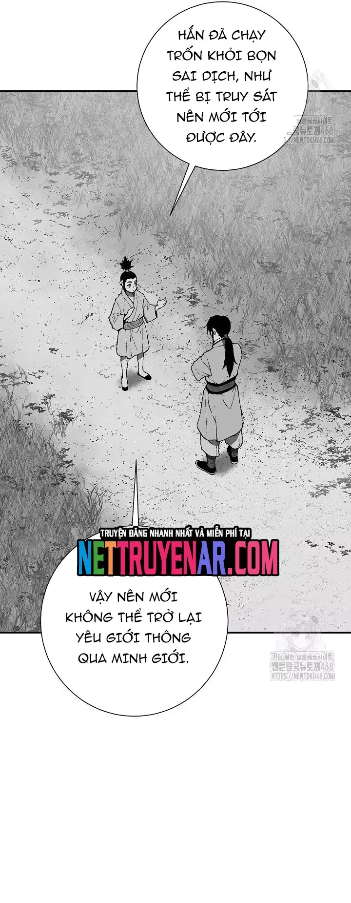 Vĩ linh kiếm tiên