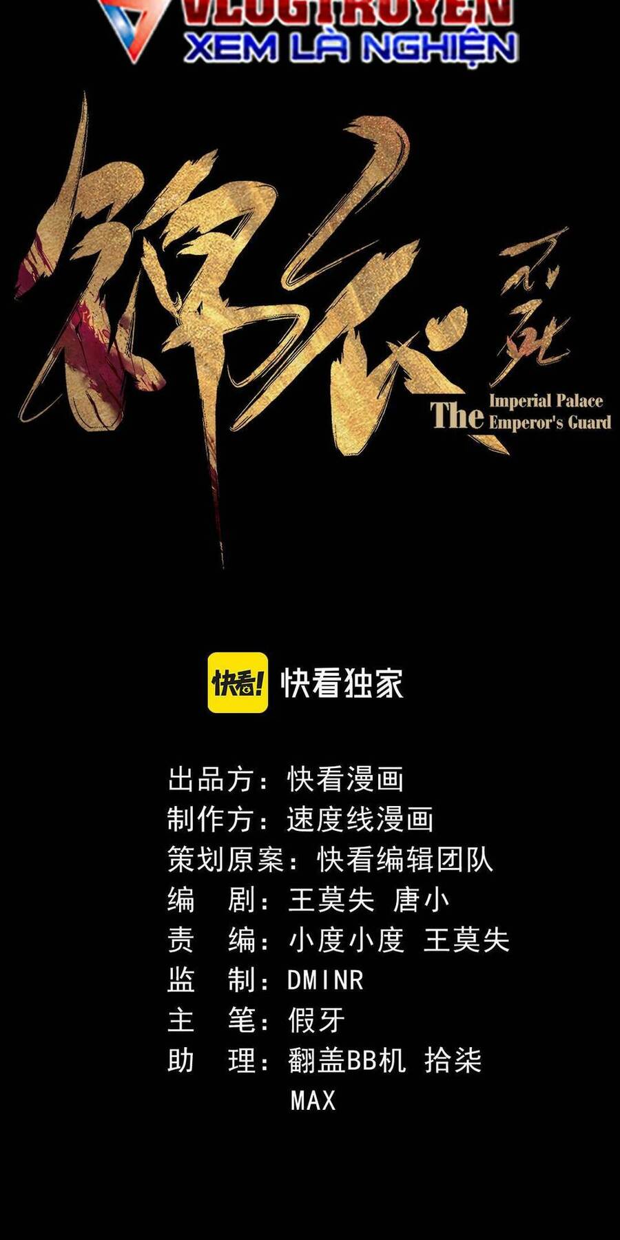 Kim nhất bộ bất tử