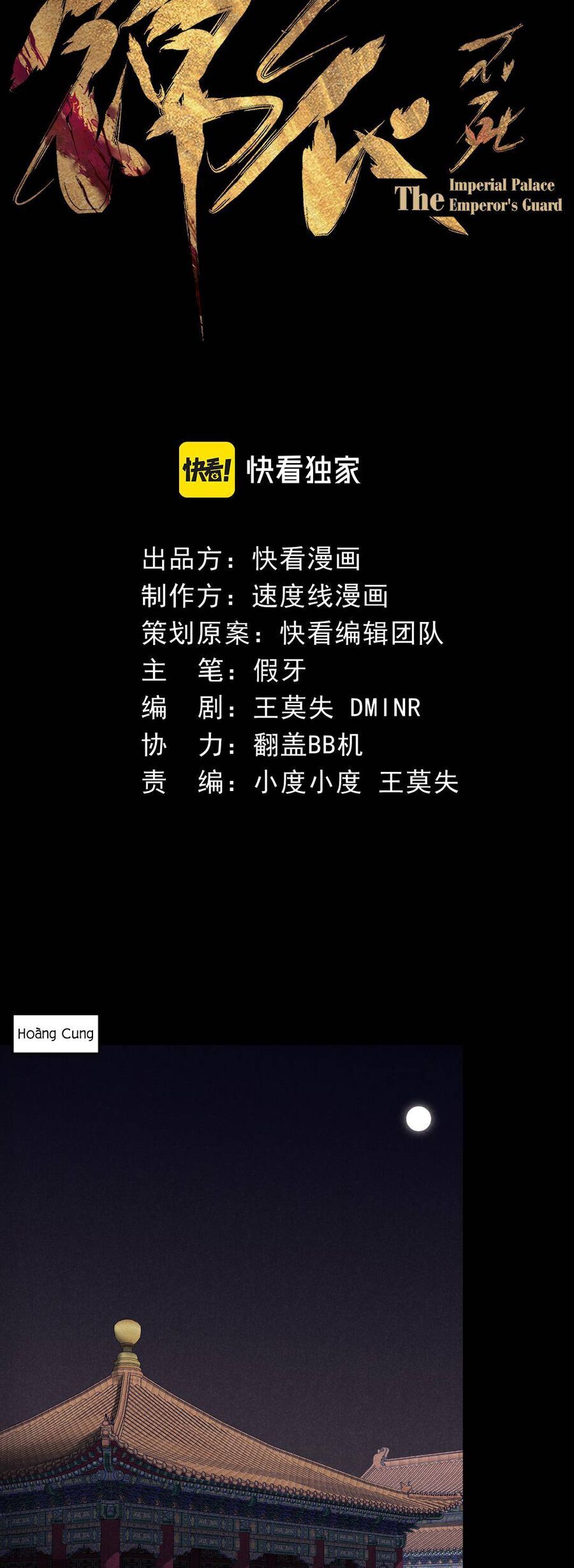 Kim nhất bộ bất tử