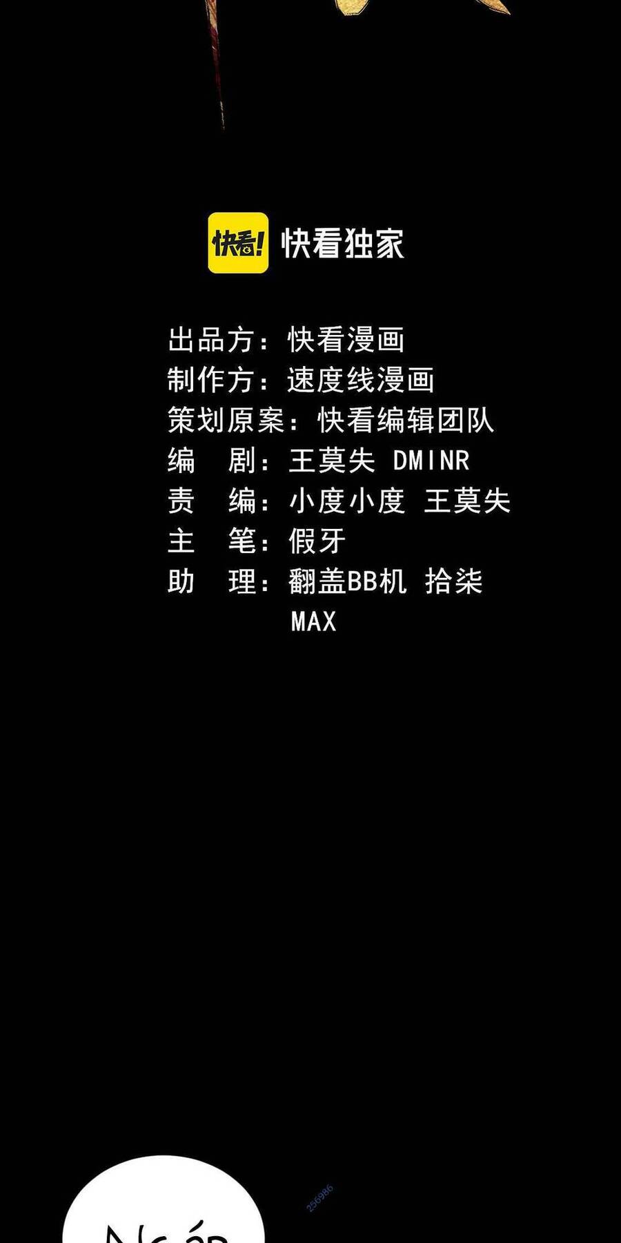 Kim nhất bộ bất tử