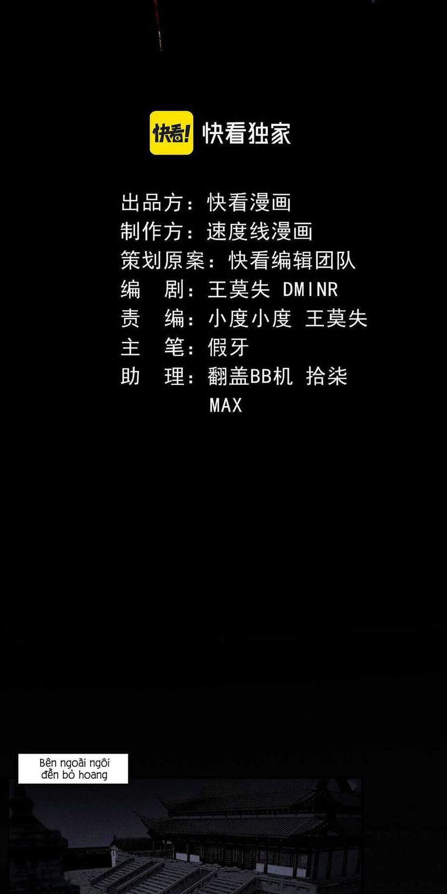 Kim nhất bộ bất tử